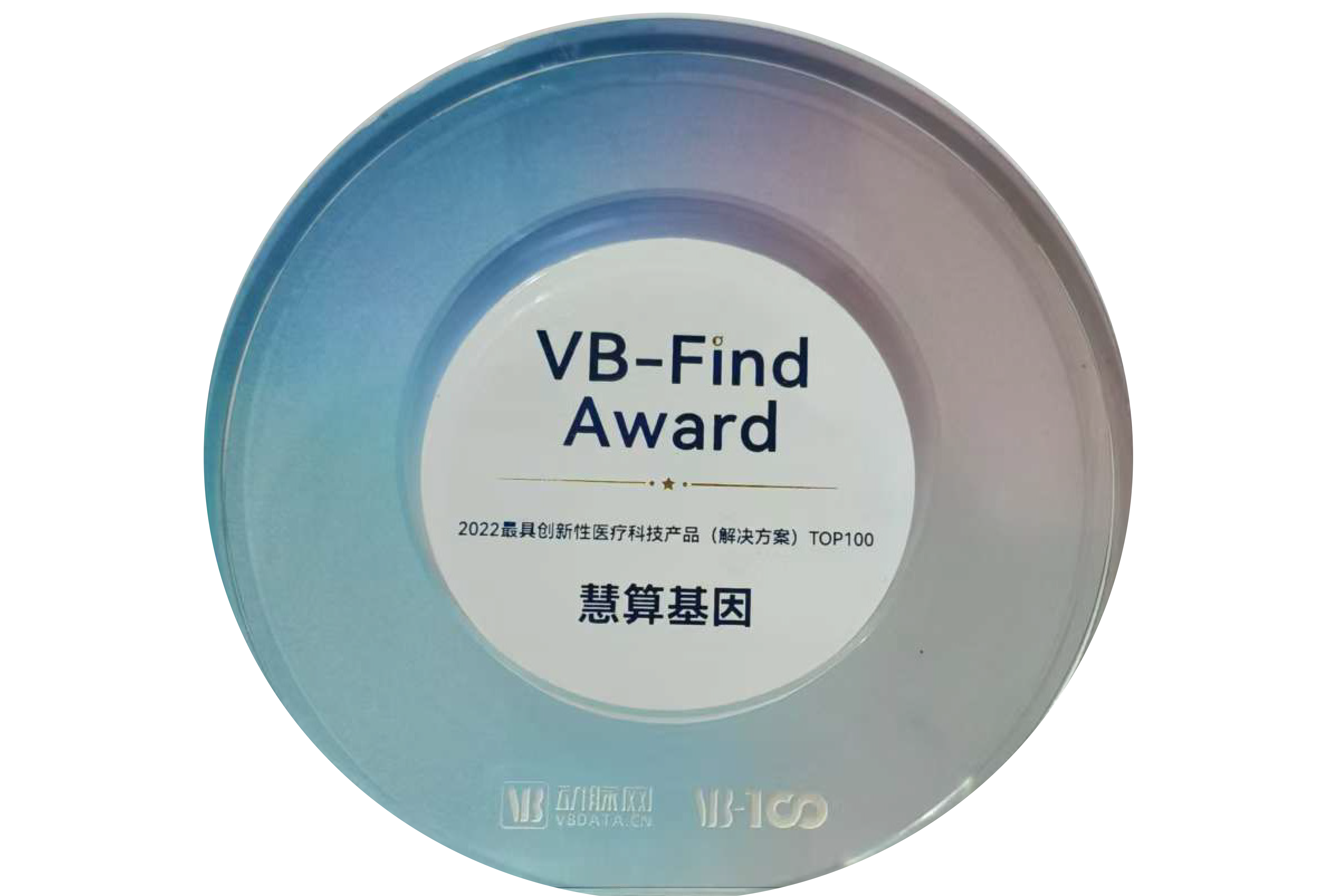 最具创新性医疗科技产品